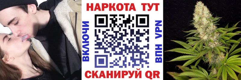 Где можно купить наркотики Горняк Гашиш Бошки Шишки Alpha-PVP hydra tor МЕФ