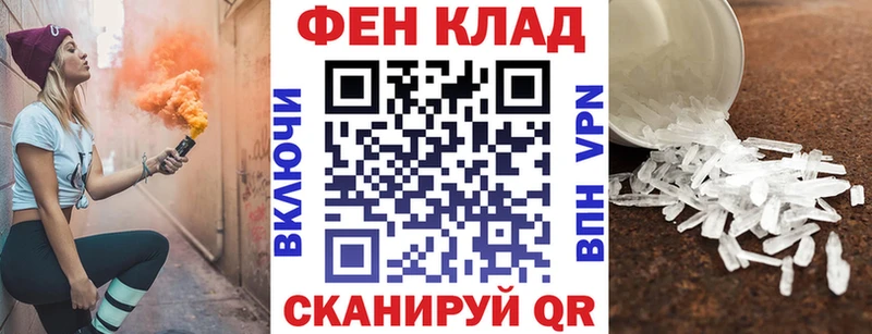 АМФЕТАМИН Premium  ссылка на мегу ССЫЛКА  Горняк 