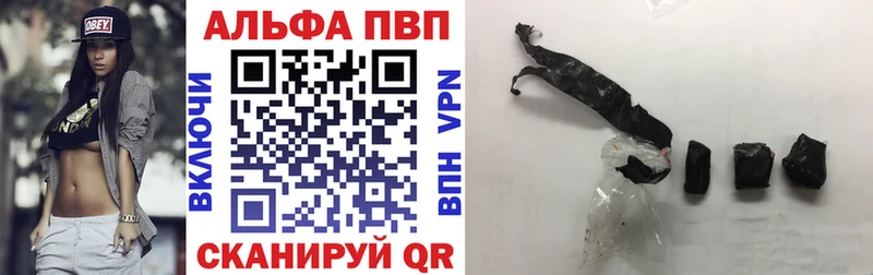 APVP VHQ  Горняк 