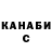 Кетамин VHQ Mentay.e Erkinovna