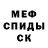COCAIN Эквадор Floofa