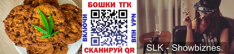 Canna-Cookies конопля  как найти наркотики  Горняк 