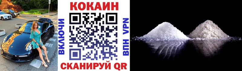 ОМГ ОМГ зеркало  наркотики  Горняк  КОКАИН 97% 