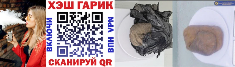 ГАШИШ гашик Горняк