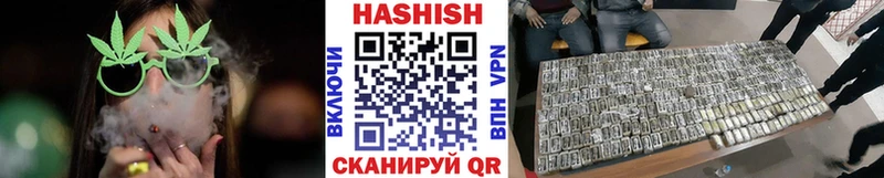 наркотики  Горняк  ГАШ Premium 
