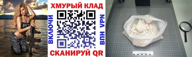 Героин афганец  Горняк 