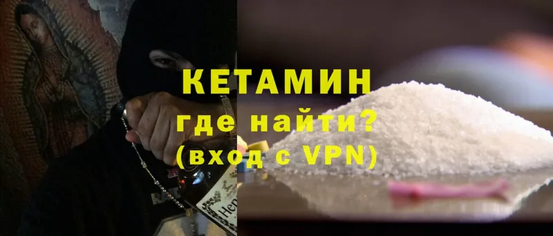 darknet состав  Горняк  КЕТАМИН ketamine 