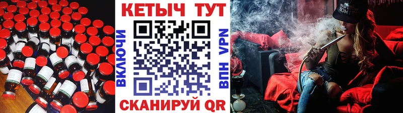 Кетамин ketamine Горняк