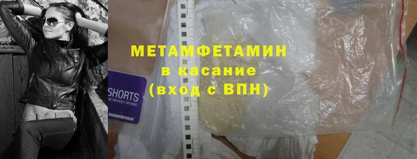 MDMA Premium VHQ Вязники