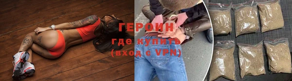 МДМА Бронницы