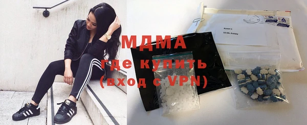 МДМА Бронницы