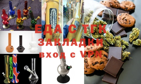 MESCALINE Верхний Тагил