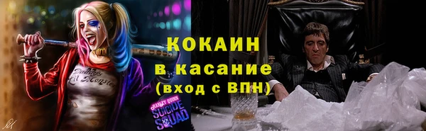 МДМА Бронницы