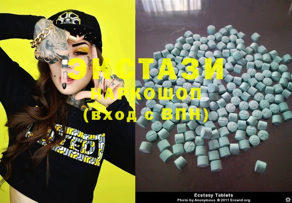 MESCALINE Верхний Тагил