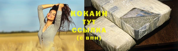 МДМА Бронницы