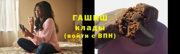 МДМА Бронницы