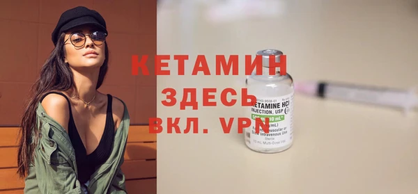 индика Бугульма