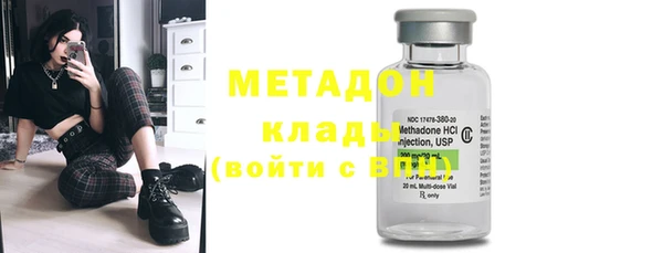 MESCALINE Верхний Тагил