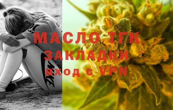 МДМА Бородино