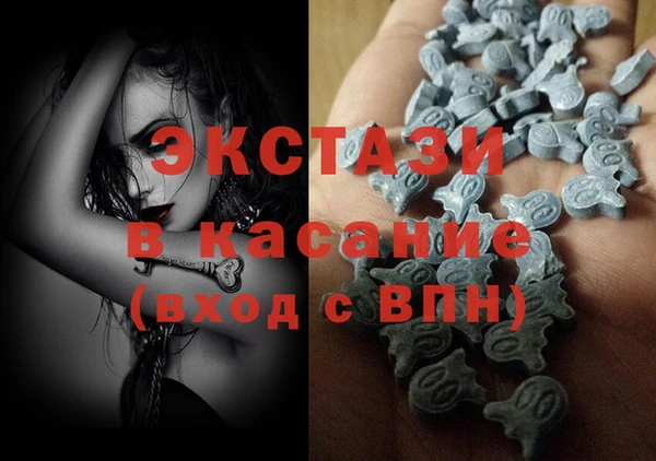 МДМА Бронницы