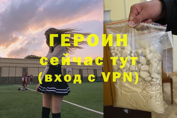 МДМА Бронницы