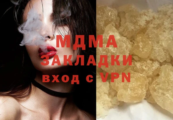 индика Бугульма
