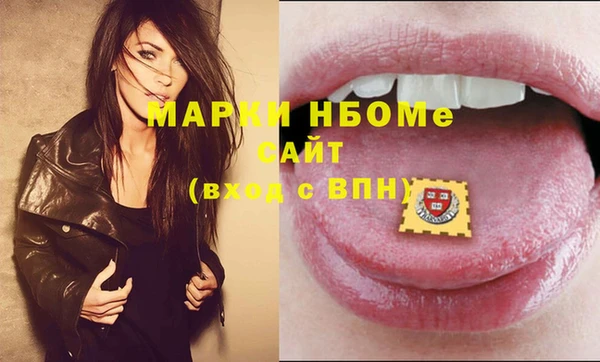 MDMA Premium VHQ Вязники