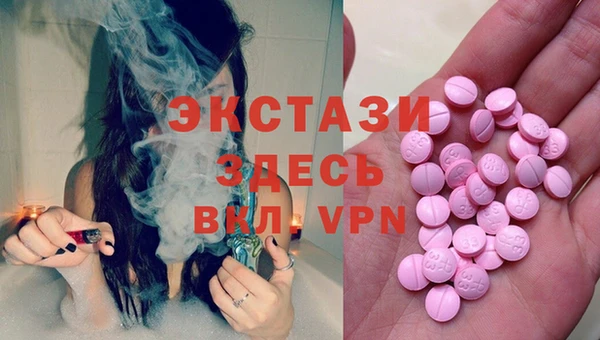 МДМА Бронницы