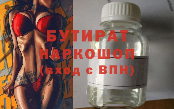 индика Бугульма