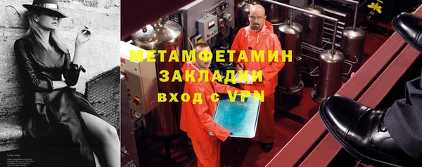 индика Бугульма