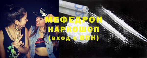 МДМА Бронницы