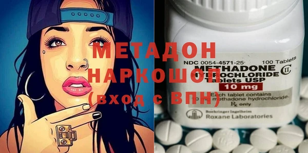 индика Бугульма