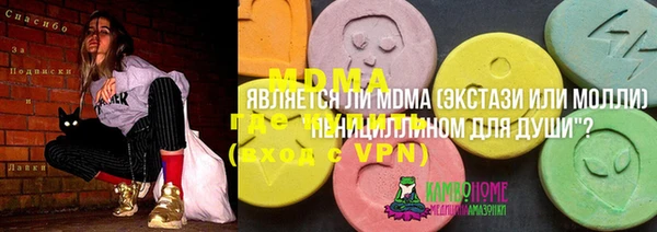 МДМА Бородино