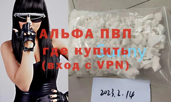 МДМА Бородино