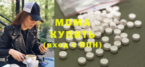 МДМА Бородино