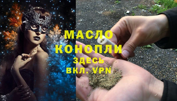 МДМА Бородино