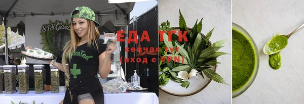 МДМА Бородино
