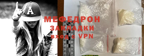 МДМА Бронницы