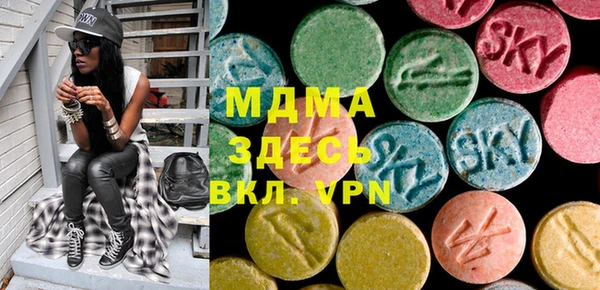 MDMA Premium VHQ Вязники