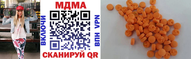 МДМА crystal  купить  сайты  Горняк 
