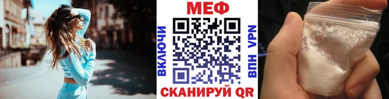 МЯУ-МЯУ 4 MMC  Горняк 