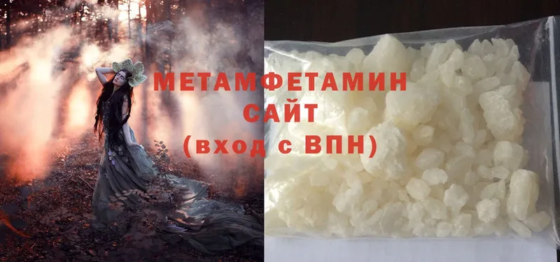 где купить наркоту  Горняк  МЕТАМФЕТАМИН Methamphetamine 