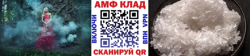 Первитин винт  Горняк 