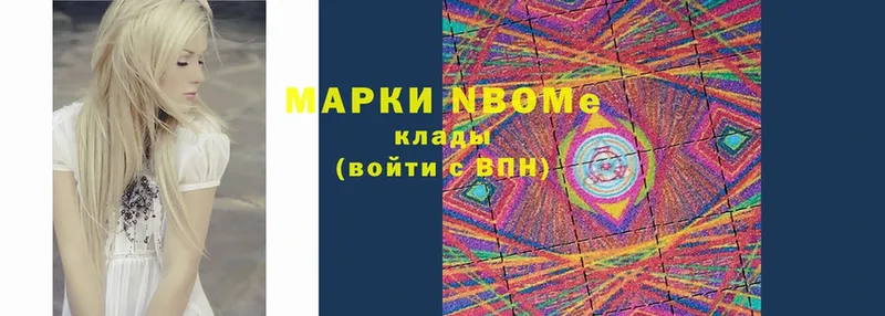 ссылка на мегу tor  Горняк  Марки NBOMe 1,8мг 