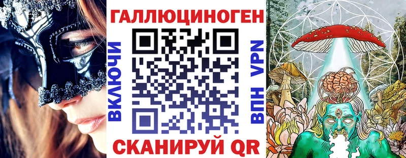 Галлюциногенные грибы Psilocybe где найти наркотики Горняк